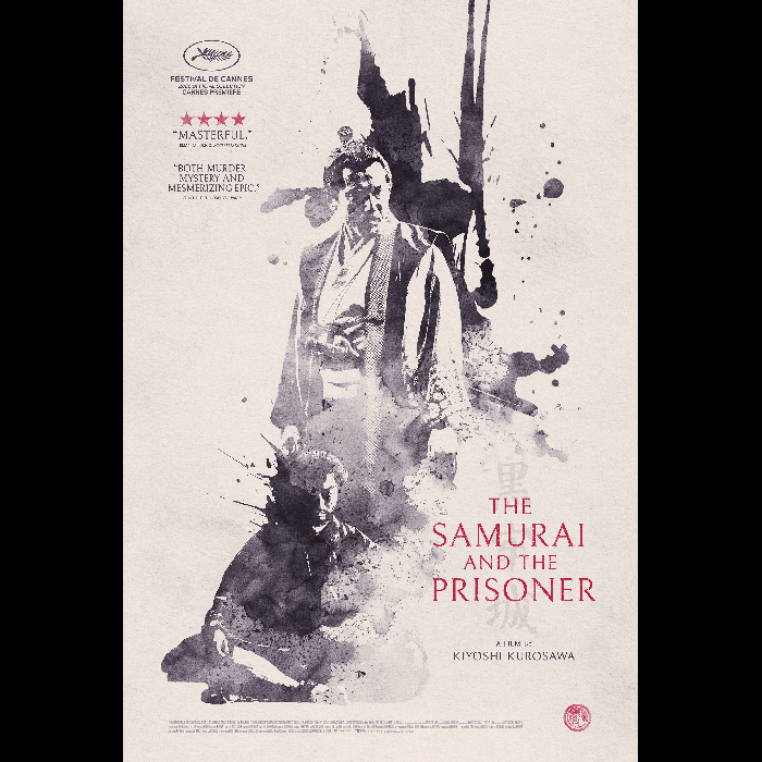 LE CHÂTEAU D'ARIOKA Un film Kiyoshi Kurosawa